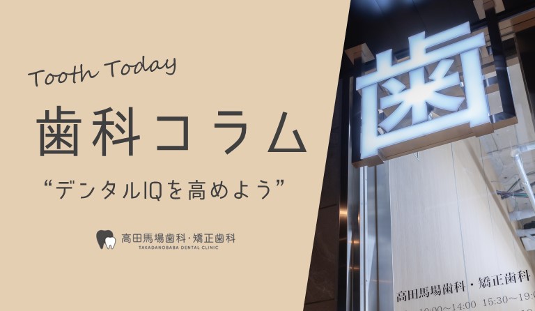 インレー治療の流れ