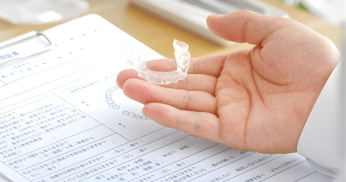 矯正治療　保険適用