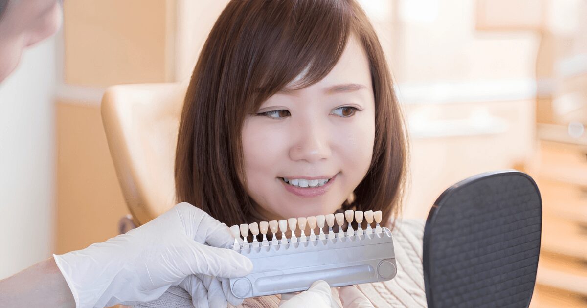 審美歯科　相談