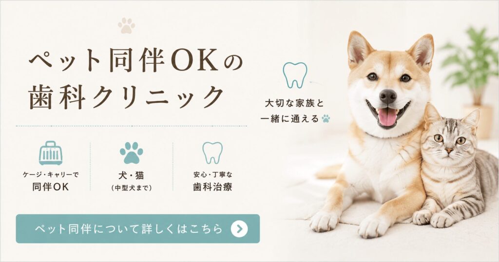 バナー